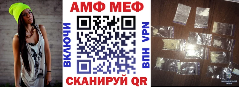 АМФ VHQ  Купить  Будённовск 
