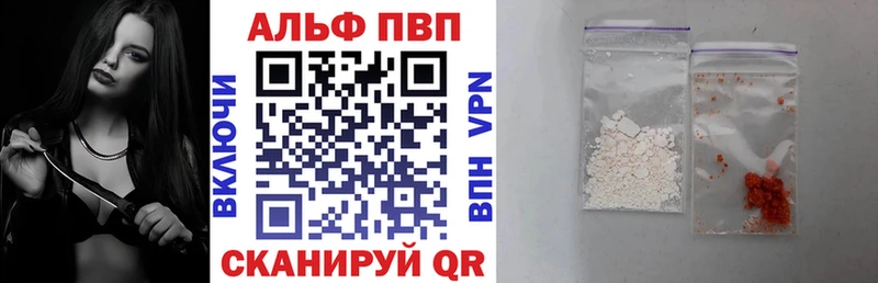 A PVP СК  Купить закладки  Будённовск 