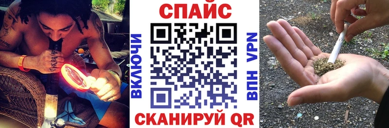 Бутират Butirat  Купить закладки  Будённовск 