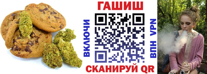 Купить закладки  Будённовск  Cannafood конопля 