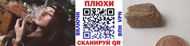 Гашиш Premium  Купить закладки  Будённовск 