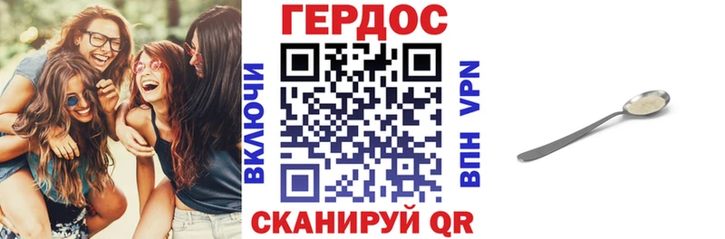 Купить закладки  Будённовск  ГЕРОИН Heroin 