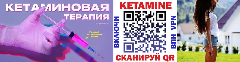 Купить закладки  Будённовск  КЕТАМИН VHQ 