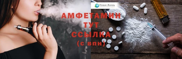 меф Куйбышев