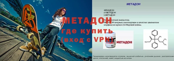 меф Куйбышев