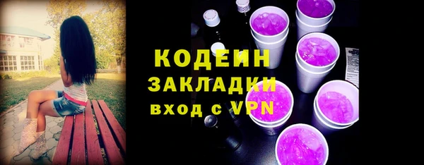 меф Куйбышев