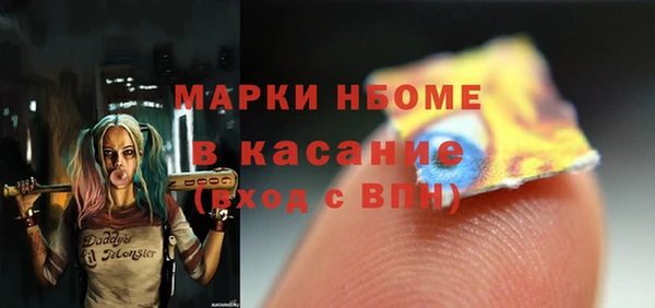 2c-b Кулебаки