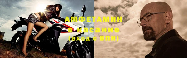 меф Куйбышев
