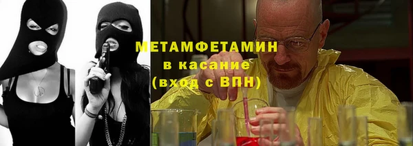 2c-b Кулебаки
