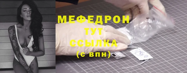 меф Куйбышев