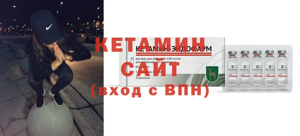 2c-b Кулебаки