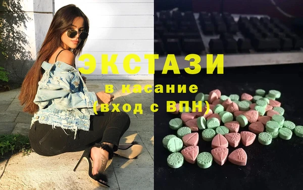 меф Куйбышев
