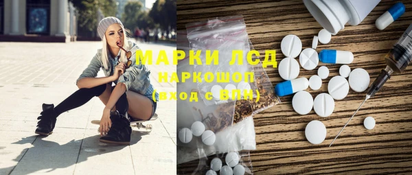 синтетический гашиш Лагань