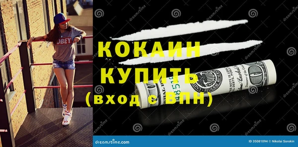 2c-b Кулебаки