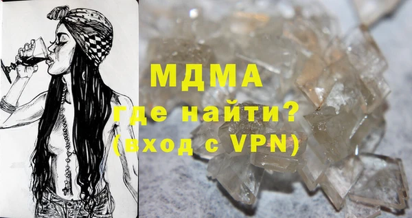 меф Куйбышев