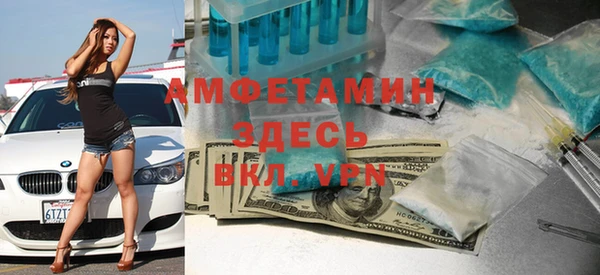 меф Куйбышев