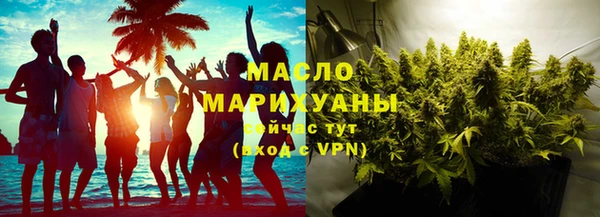 меф Куйбышев
