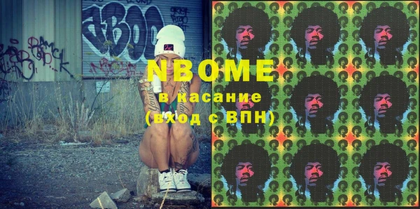 меф Куйбышев