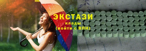 меф Куйбышев