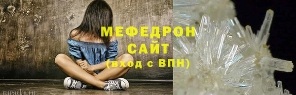 меф Куйбышев