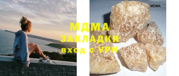 меф Куйбышев