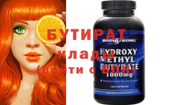 2c-b Кулебаки