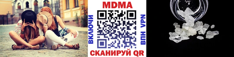 МДМА кристаллы  Купить  Будённовск 