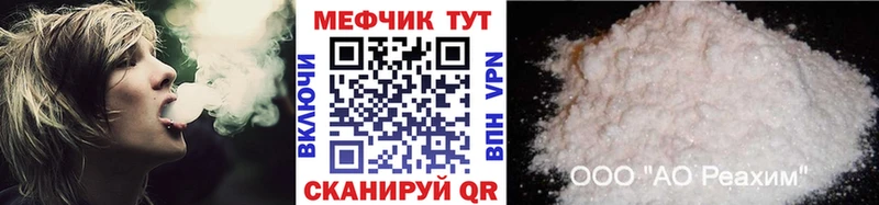 Меф мука Будённовск