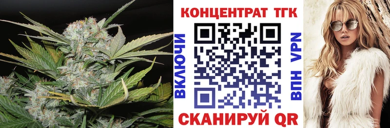 Дистиллят ТГК концентрат  Купить  Будённовск 